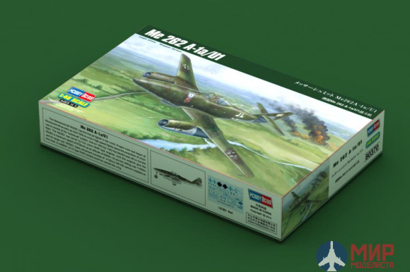 80370 Hobby Boss 1/48 Me 262 A-1a/U1