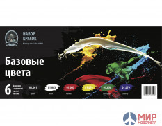 02.003 JIM SCALE Набор красок "Базовые цвета"