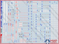 72-013 Бегемот 1/72 Декаль Миль Ми-8/17 технические надписи