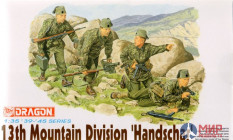 6067 Dragon 1/35 Солдаты German 13th Mountain Division
