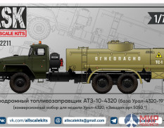 ASK72211 ASK 1/72 Конверсионный набор топливозаправщика АТЗ-10-4320