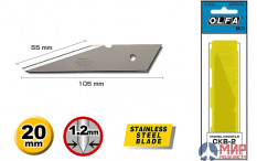 OL-CKB-2 Olfa Лезвие OLFA из нержавеющей стали для OL-CK-2,105х20х1,2мм, 2шт