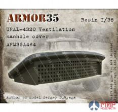 ARM35A464 Armor35 1/35 Урал 4320 Крышка люка вентиляции