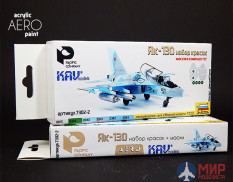 7307-2 Pacific AERO Набор красок для Як-130 + маски KAVmodels (для набора Звезда)