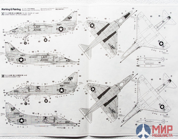 08063 Hasegawa Самолет A-4E/F Skyhawk 1/32