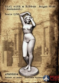 ARM35204 Armor35 Скульптура Девушка с бантом 1/35