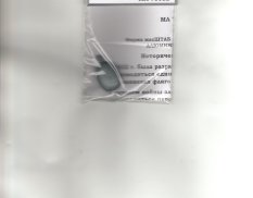 75032 масШТАБ 1/6 Фляга походная РККА