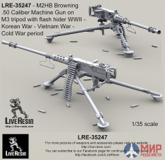 LRE35247 LiveResin Пулемёт M2HB Browning .50 Caliber  с пламегасителем на станке-треноге M3 1/35