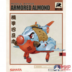 BA-001 Suyata MOBILE ARMOR-ARMORED ALMOND