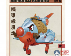 BA-001 Suyata MOBILE ARMOR-ARMORED ALMOND