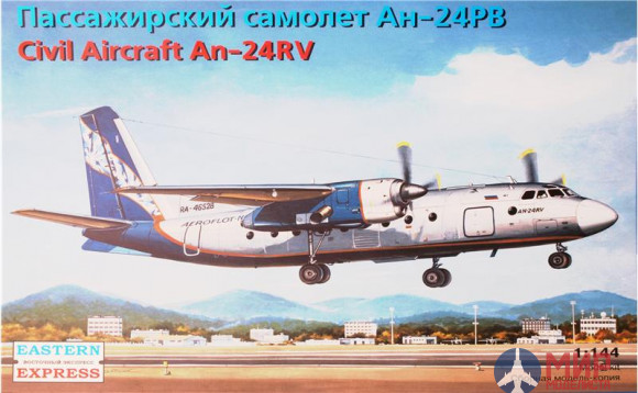 ее14462 Воcточный Экспресс 1/144 Самолет Пассажирский самолет Ан-24РВ Аэрофлот