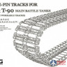 SPS-030 Meng Model 1/35 Double-pin tracks for T-72&T-90