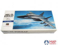 00434 Hasegawa 1/72 Самолет MIKOYAN-25 FOXBAT