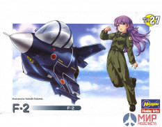 60137 Hasegawa Самолет EGG PLANE F-2