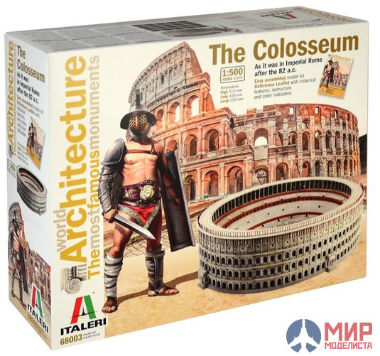 68003 Italeri THE COLOSSEUM : WORLD ARCHITECTURE (1:500)