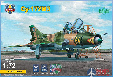 MSV72050 Modelsvit Истребитель Су-17УМ3