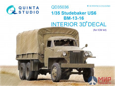 QD35036 Quinta Studio 3D Декаль интерьера кабины Studebaker US6 (для модели ICM)