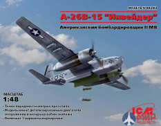 48282 ICM A-26B-15 Invader, Американский бомбардировщик 2 МВ