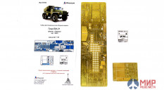 МикроДизайн Град БМ-21