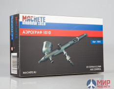 MA 1010 MACHETE Аэрограф 1010