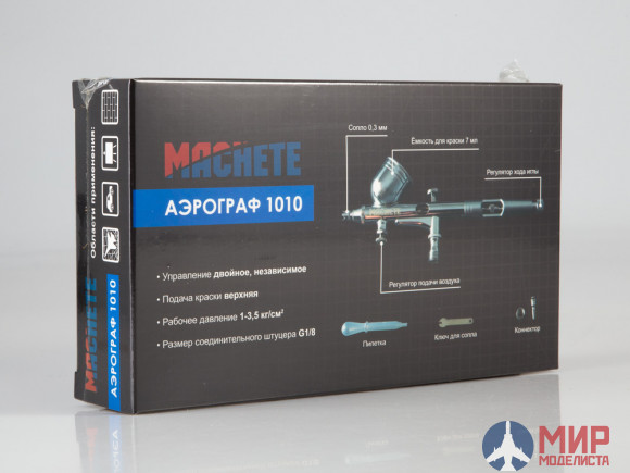 MA 1010 MACHETE Аэрограф 1010