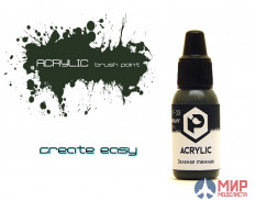 F23 Pacific Зеленая темная  (Dark Green)