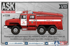 ASK72208 ASK 1/72 Конверсионный набор пожарной цистерны АЦ-40(5557)-002ПС