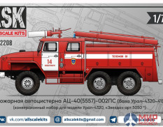 ASK72208 ASK 1/72 Конверсионный набор пожарной цистерны АЦ-40(5557)-002ПС