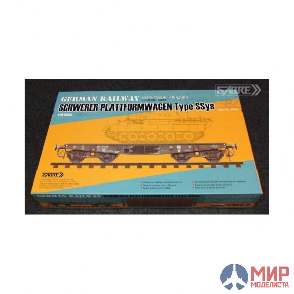 35A02 Sabre Model 1:35 German Railway Schwerer Plattformwagen Type SSys