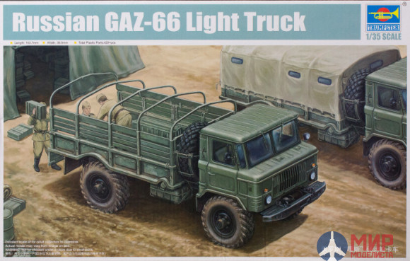 01016 Trumpeter 1/35 Автомобиль ГАЗ-66 GAZ-66 Light Truck I