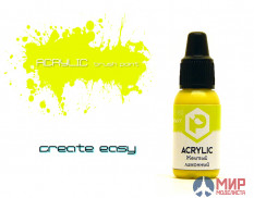 F150 Pacific Лимонно желтый (Lemon yellow)