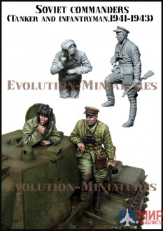 EM-35209 Evolution Miniatures Soviet commanders (Tanker and infantryman . 1941 - 1943)