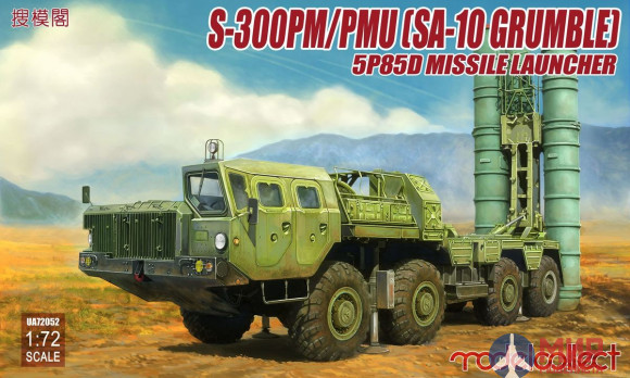 UA72052 Modelcollect S-300PM/PMU (SA-10 Grumble) 5P85D Missile launcher 1/72