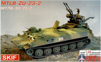 SK-229 Skif 1/35 Танк МТ-ЛБ-ЗУ-23-2