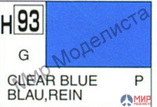 H 93 Gunze Sangyo (Mr. Hobby) Краска 10мл Clear Blue глянцевый прозрачный лак