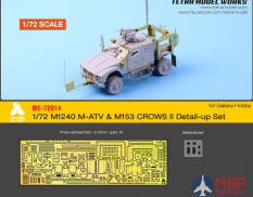 ME-72014 Tetra model 1/72 M1240 M-ATV & M153 CROWS II Detail-up Set for Galaxy Hobby