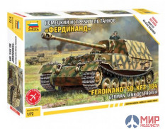 5041 Звезда 1/72 Немецкий истребитель танков "Фердинанд"