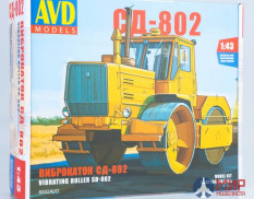 8002AVD AVD Models 1/43 Сборная модель Виброкаток СД-802