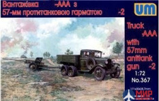 UM1-367 UM 1/72 Грузовик ##З-ААА с 57 мм пушкой З#С-2