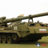 05592 Trumpeter 1/35 Российская 203-мм САУ 2С7M "Пион-м"