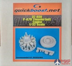 QB32038 Quickboost 1/32 P-47D Thunderbolt Engine