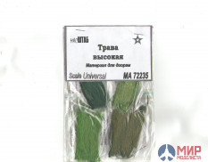 72235 масШТАБ 1/72 Трава высокая