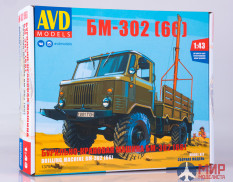 1379AVD AVD Models 1/43 Сборная модель Бурильно-крановая машина БМ-302 (66)