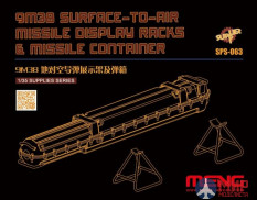 SPS-038 Meng Model 1/35 Sd.Kfz.182 King Tiger workable tracks