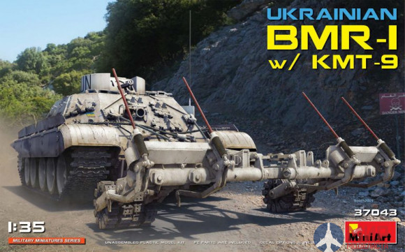 37043 MiniArt УКРАИНСКИЙ БМР-1 с КМТ-9