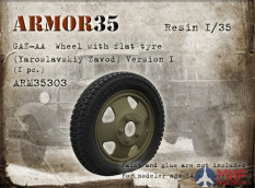 ARM35303 Armor35 1/35 Сдутое колесо ГАЗ АА (вариант1)