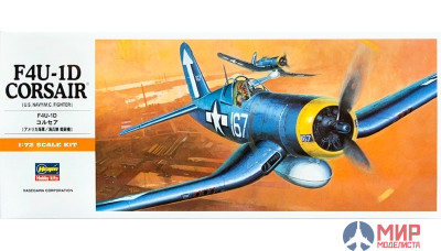 00140 Самолет F4U-1D CORSAIR (HASEGAWA)  1/72