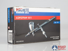 MA 1011 MACHETE Аэрограф 1011