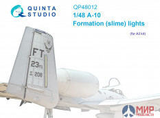 QP48012 Quinta Studio 1/48 Строевые огни для A-10 (Все модели)