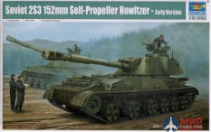 05543 Trumpeter 1/35 САУ 152-мм. 2С3 "Акация" (Ранняя)